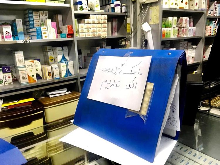سرگردانی مردم کرمانشاه برای ماسک و الکل
