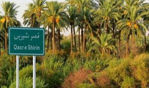 تبدیل شدن قصرشیرین به منطقه آزاد تجاری؛ از رویا تا واقعیت