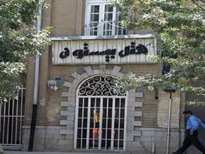 تاریخی خاموش، در دل شهر کرمانشاه!