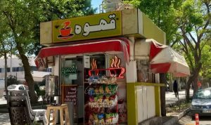 کیوسک‌هایی که تنها نام «مطبوعات» را یدک می‌کشند!