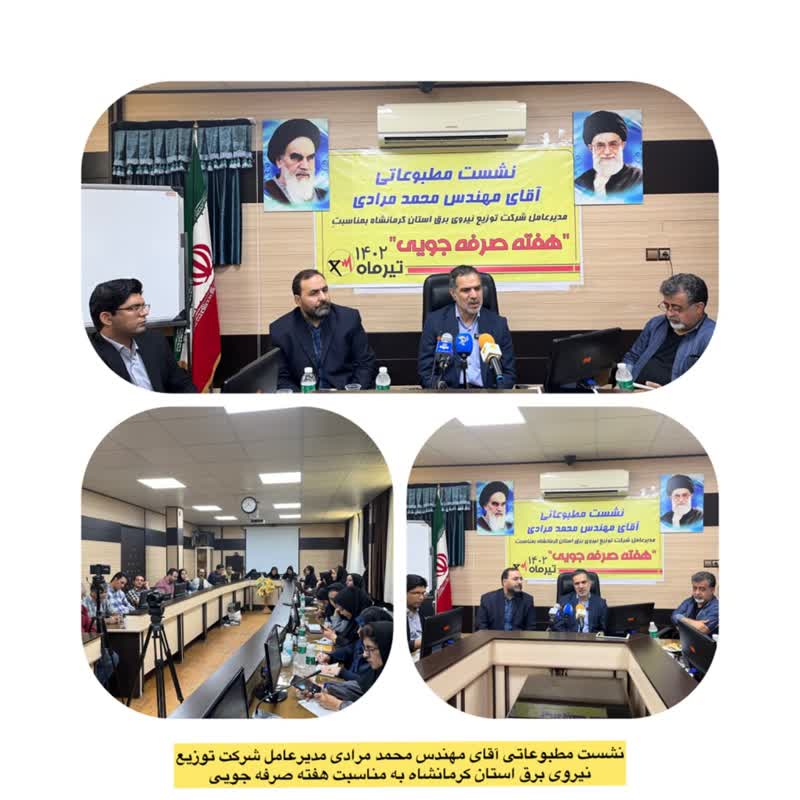 با کاهش ۱۰ درصد مصرف برق خانگی حدود ۱۰ میلیارد کیلووات ساعت مصرف برق کاهش می یابد