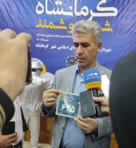 پلاکِ واحدهای مسکونی و تجاری شهر کرمانشاه هوشمند می‌شود