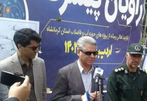 تنش آبی استان کرمانشاه تا نیمه اول ۱۴۰۵ به پایان می رسد
