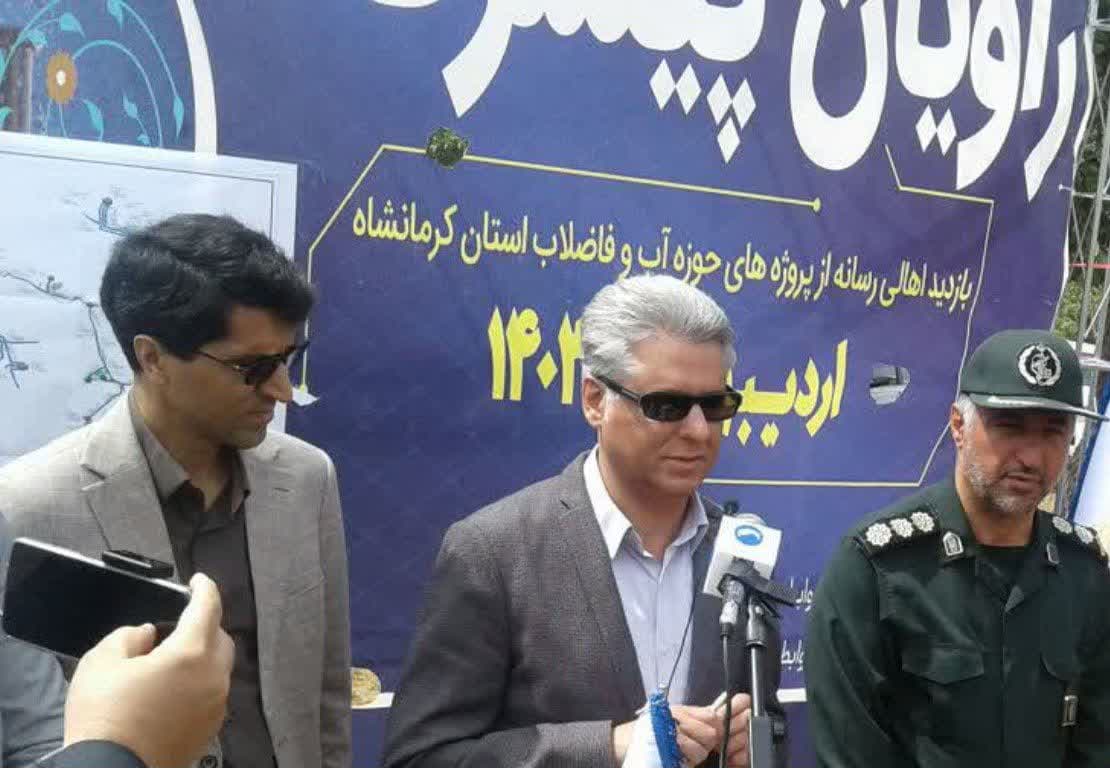 تنش آبی استان کرمانشاه تا نیمه اول ۱۴۰۵ به پایان می رسد