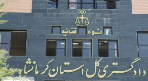 میزخدمت دادگستری بار پرونده های قضایی استان را کم می کند
