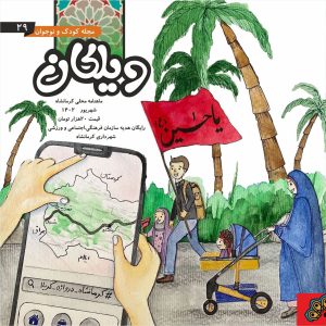 هدف ما فرهنگسازی و پرورش استعدادهای ادبی استان است