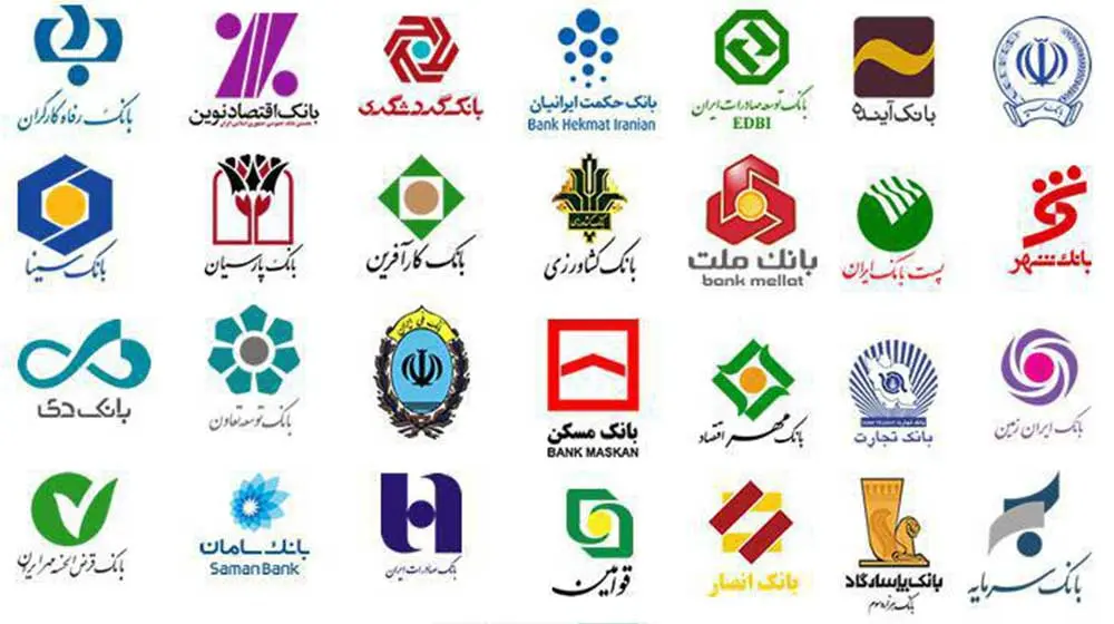 بانک‌هایی که پشت توسعه کرمانشاه را خالی کرده‌اند